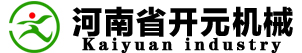 河南省開元機械設(shè)備有限公司